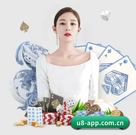 走向世界 - 全球化战略取得重大进展,千万用户共同见证u8国际成长。