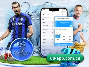 u8国际 APP